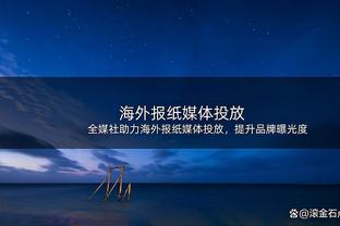 90秒1400万美元？！梅西超级碗完整广告片出炉，在沙滩过人如麻