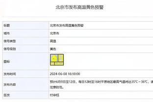 先拿总冠军再拿MVP 塔图姆和绿军今年有希望吗？