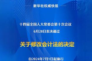 马不停蹄！国足新帅伊万现身深圳宝安体育场，观战深津之战？