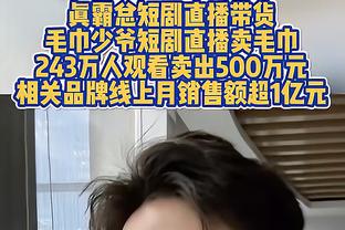 杰伦-格林谈将对阵活塞：这是一个机会 要在身体和心理上做好准备