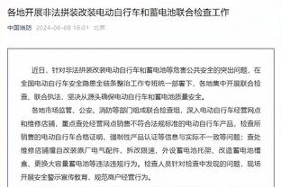 梦开始的地方！鲨鱼魔术32号球衣退役 四年时间虽然短暂但却绚烂