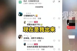 孔德昕：大桥最后被库明加干扰 9人轮换小破网已足够顽强了