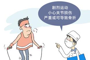 开云官方入口官网截图2