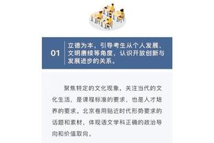 莫兰特父亲：我儿的工作是帮灰熊夺冠 联盟门面来自别人的观点