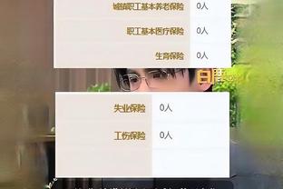 江南app下载安装截图0