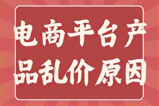 米体：国米会在元旦后完成布坎南的交易，球员年薪150万欧