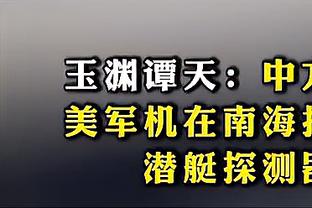 津媒：津门虎初步通过准入审核，三镇等四队处于“静默”状态