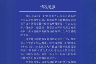 真累了！威尔逊：连续五六场首发对球员要求太高 感觉比赛太多了